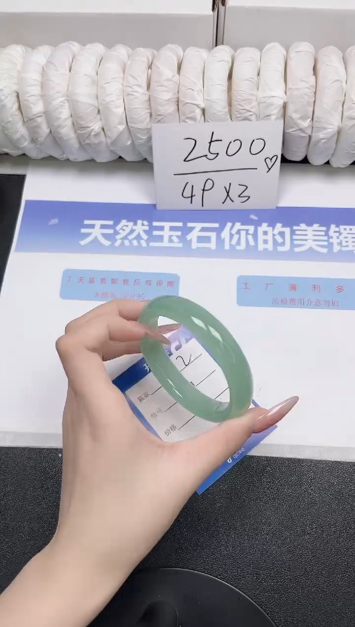 未镶嵌手镯石英质玉92-62