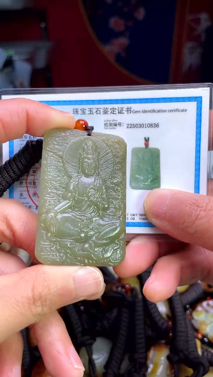 【闪购商品】和田玉颈饰未镶嵌4