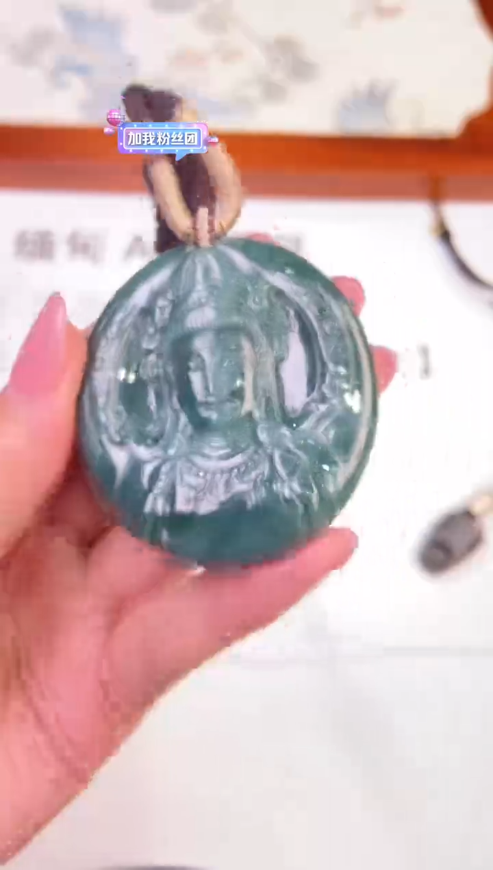 翡翠挂件未镶嵌2228320   