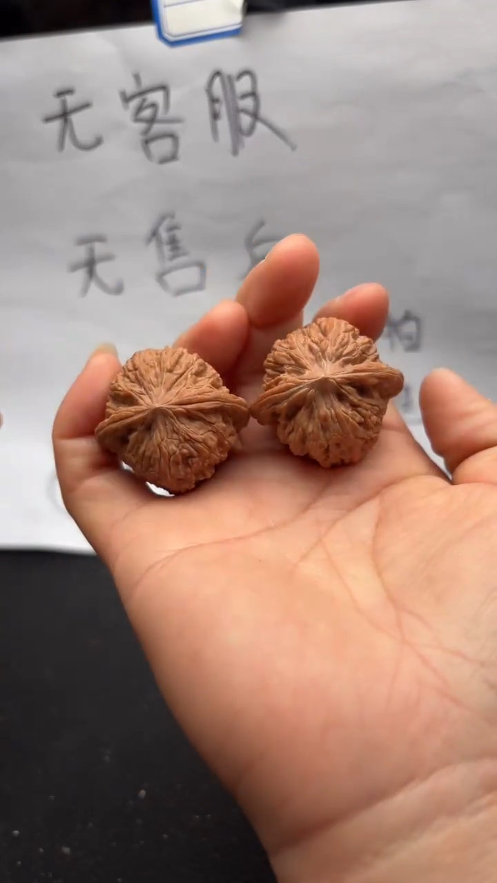 吊坠文玩核桃389磨盘