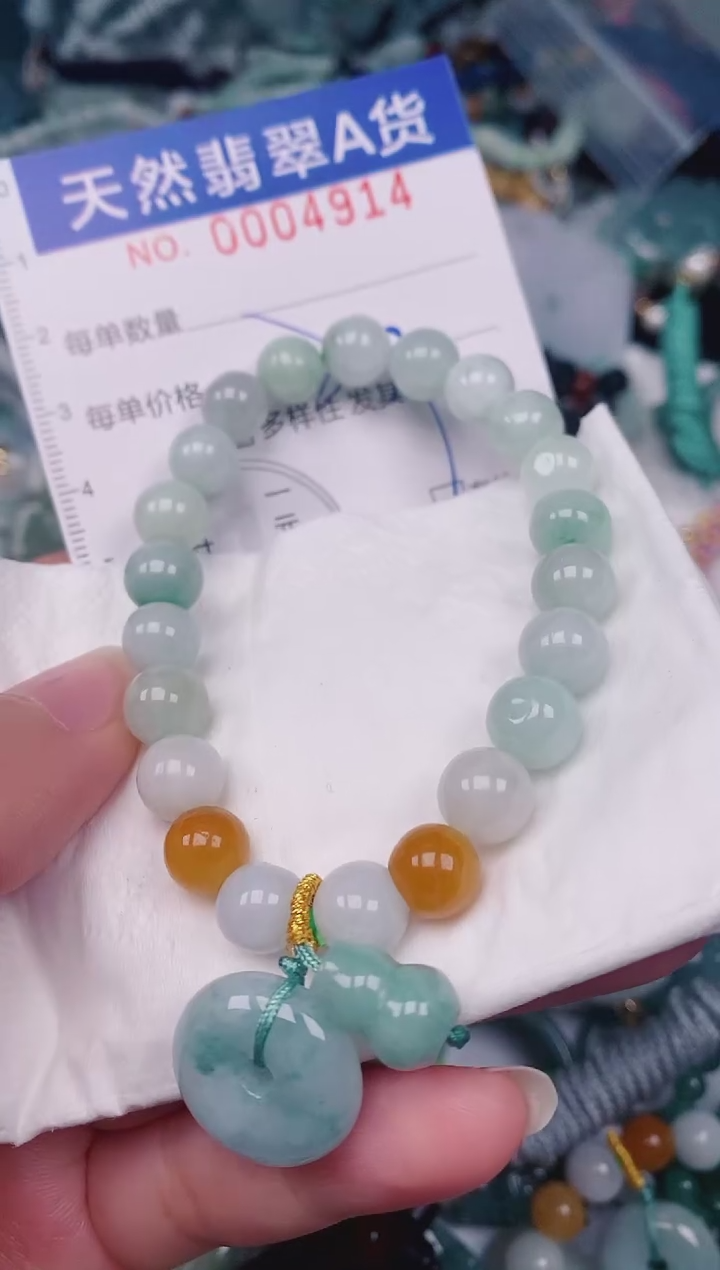 颈饰未镶嵌翡翠00004914