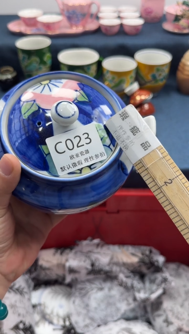 瓷片双**贝          C023