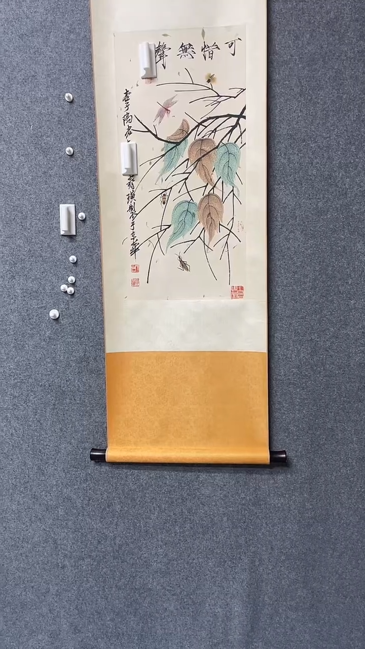 【闪购商品】书法书法古韵书画店甄选藏画