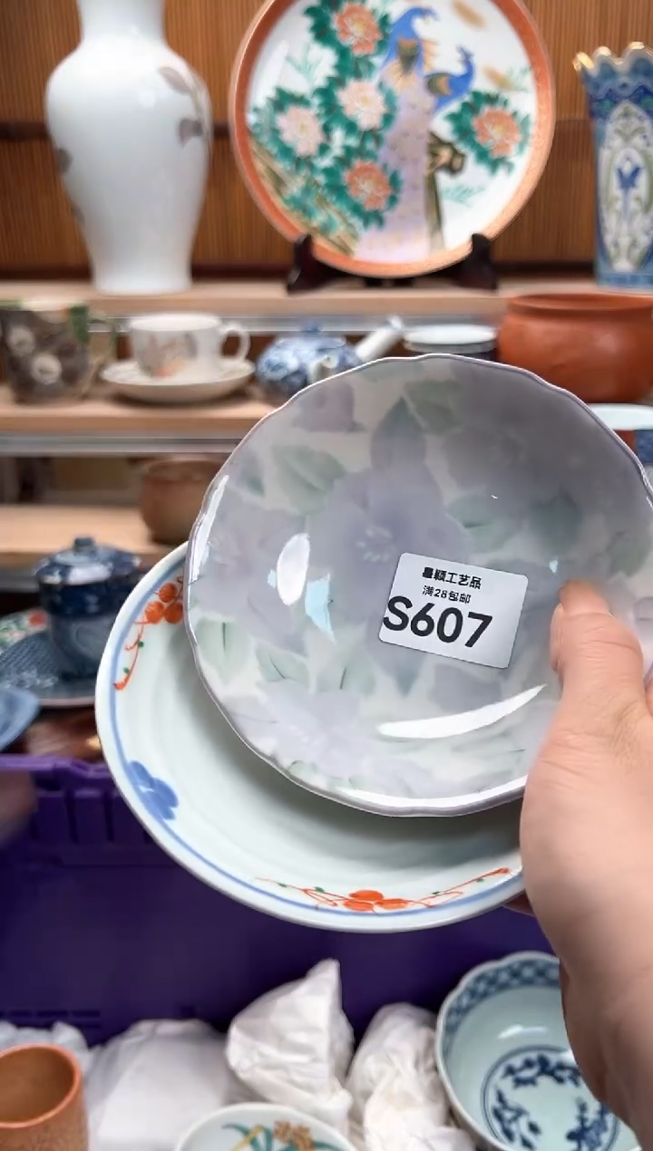 瓷片用****7607S满28包邮 不满找客服延迟发货