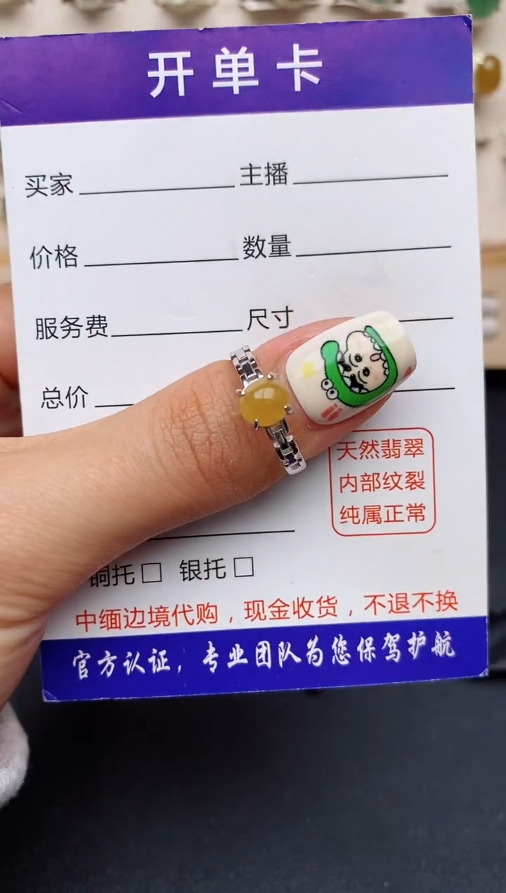 【闪购商品】翡翠戒指银S925镶嵌缅甸翡翠