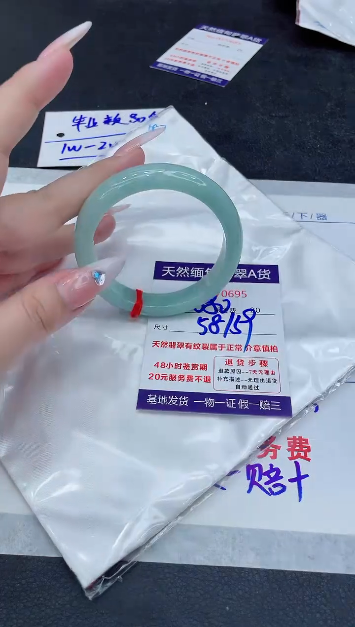 【闪购商品】翡翠手镯未镶嵌888888888888