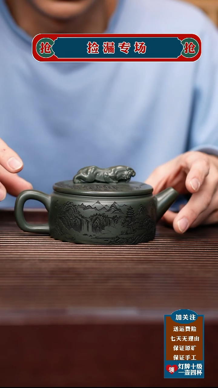 茶壶紫砂宜兴原矿紫砂茶壶