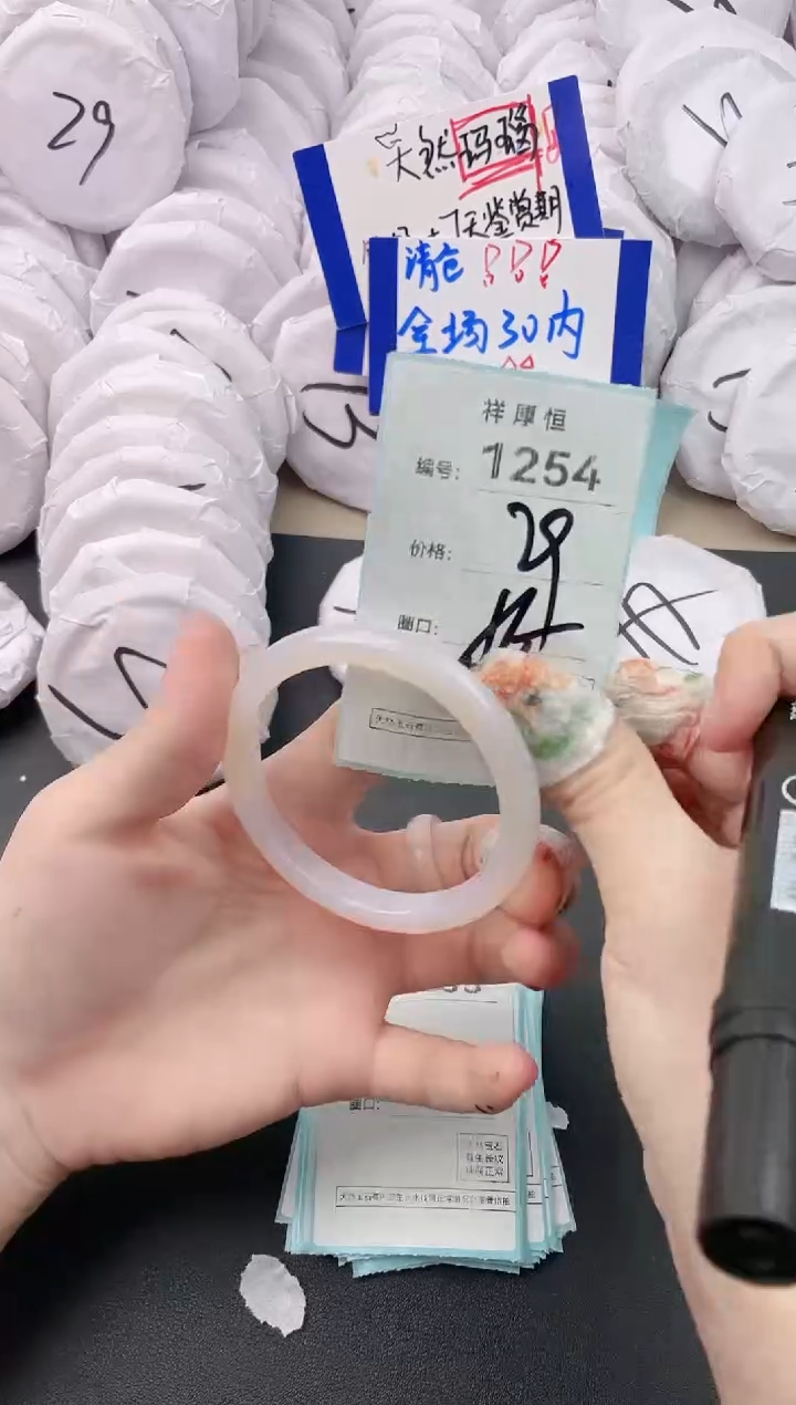 【闪购商品】玛瑙/玉髓手镯未镶嵌1254