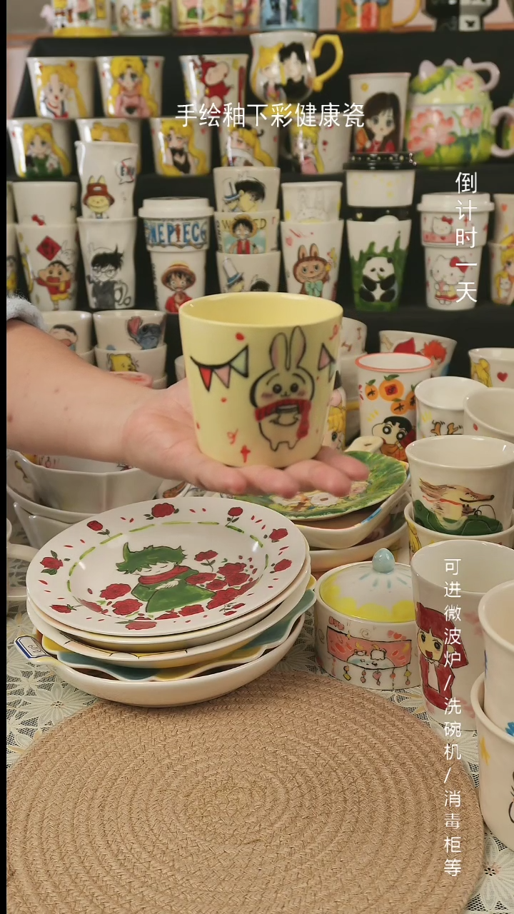 【闪购商品】杯子景德镇高温釉下彩纯手绘创意瓷