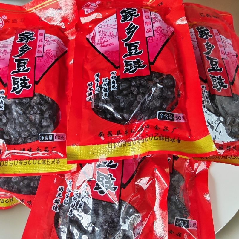 江西特产手工黑豆豉干可拌饭拌面的农家调味调料干豆豉正宗