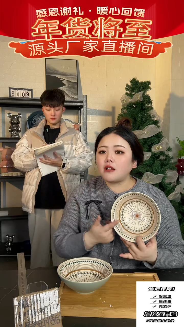 【闪购商品】瓷波西米亚沙拉碗-两只装