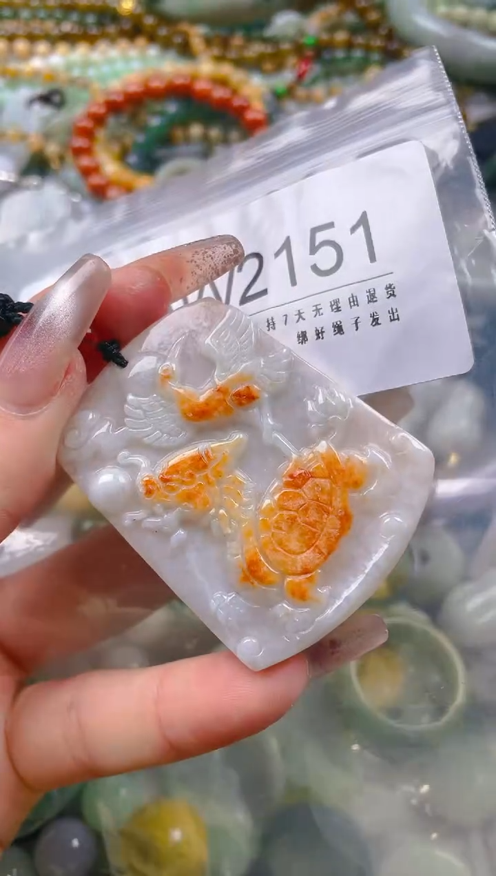 【闪购商品】翡翠颈饰未镶嵌/W/翡翠A货一图一物