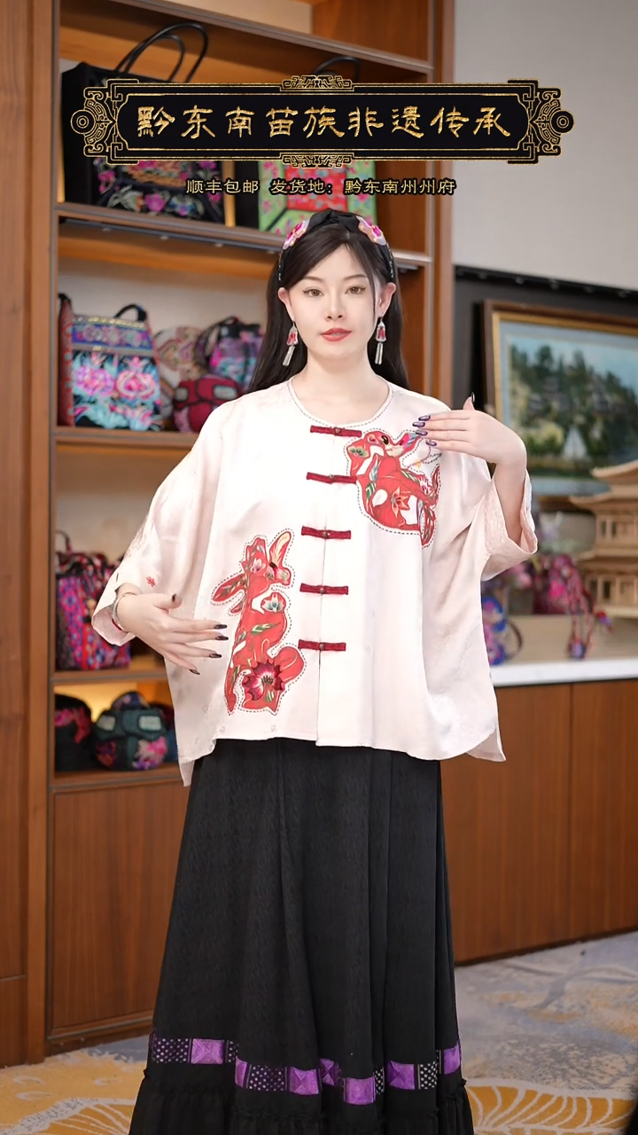 【闪购商品】刺绣黔东南苗族刺绣衣服A9349