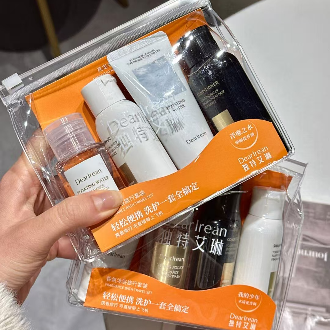 香氛沐浴露旅行洗护组合暑假旅游出行必备