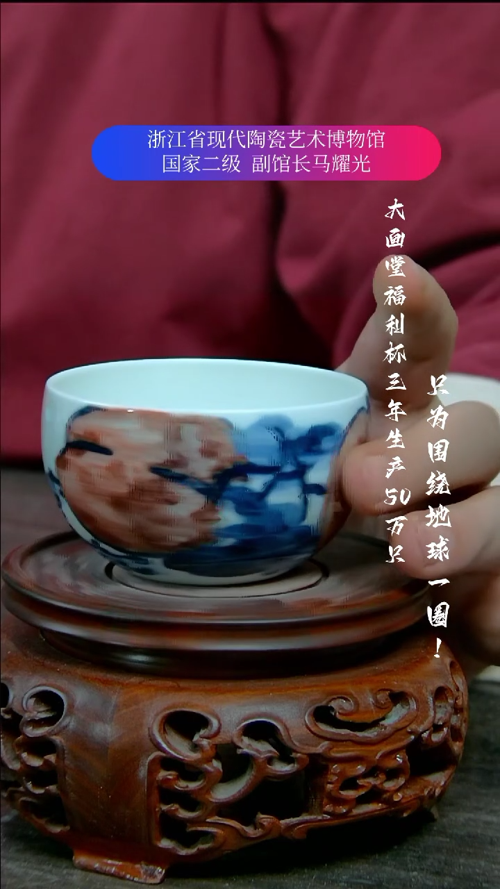 【闪购商品】陶瓷景德镇手工手绘