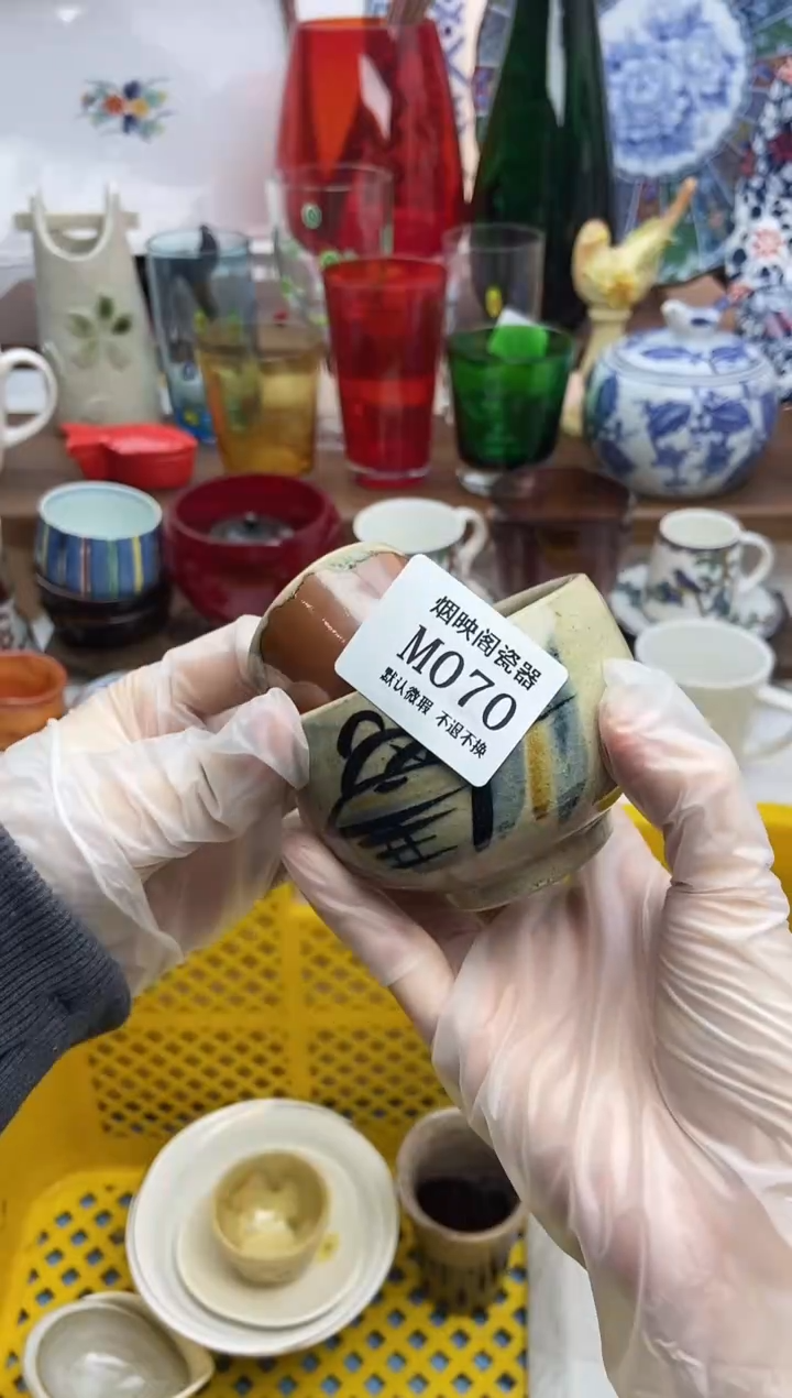 【闪购商品】瓷片070两只满25包邮，默认微瑕不退不换