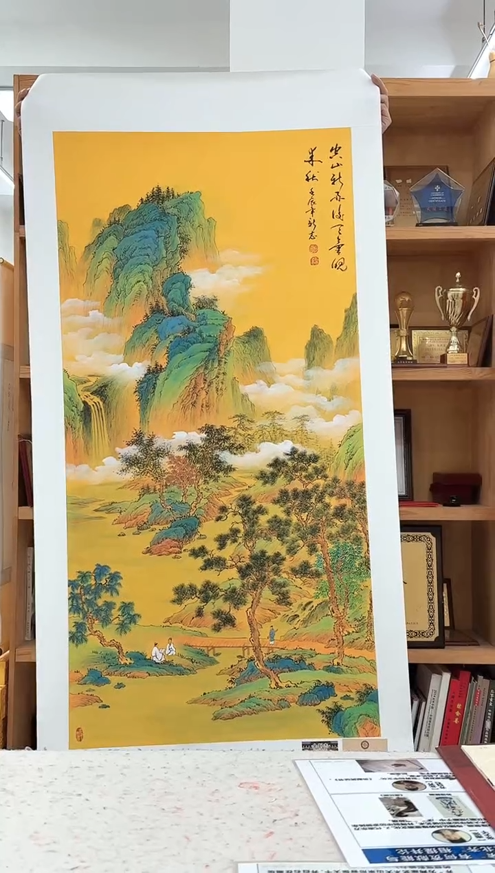 国画25山水-余新志-8平尺