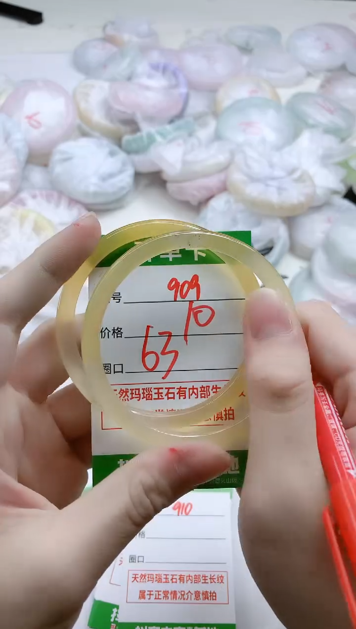 【闪购商品】玛瑙/玉髓手镯未镶嵌909