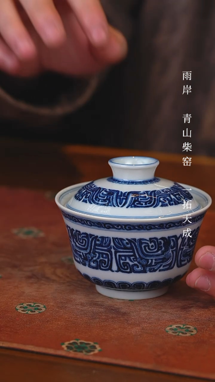 【闪购商品】快雪时晴饕餮盖碗