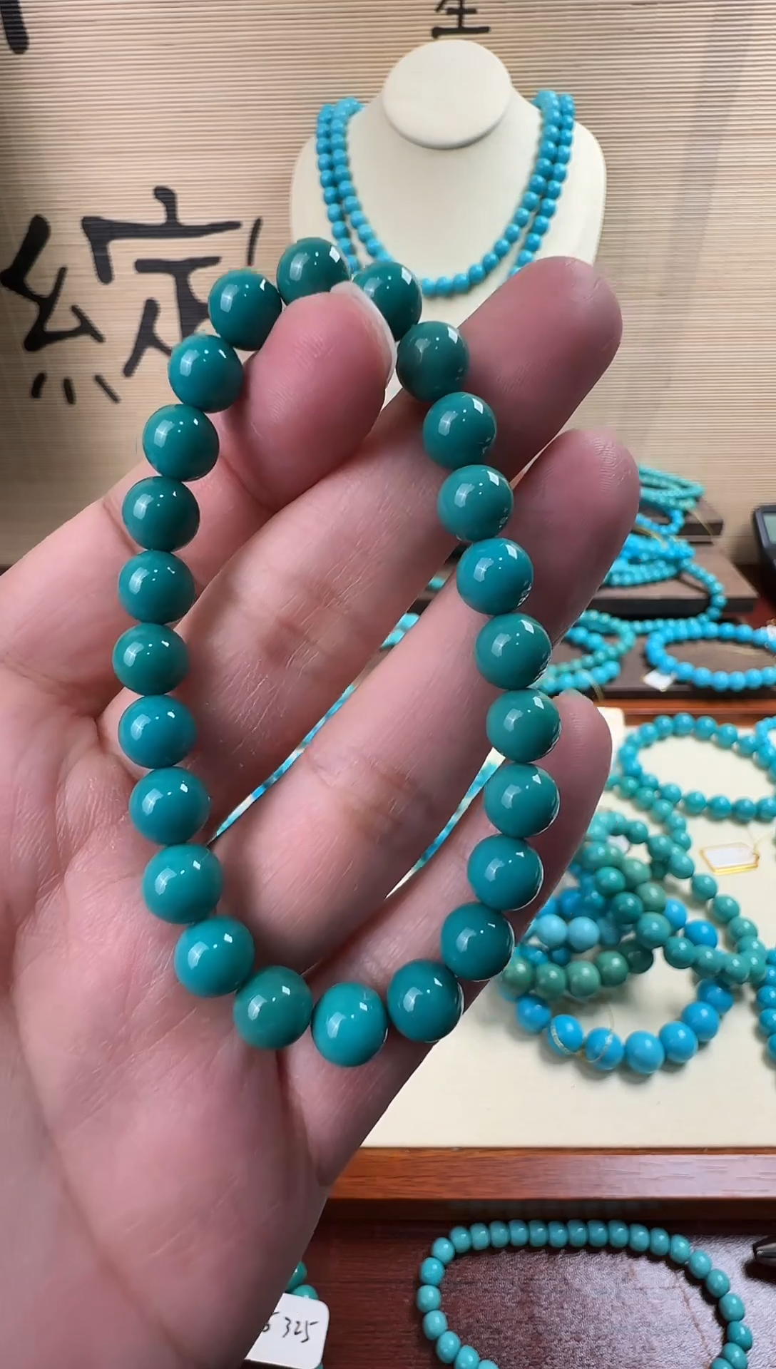 【闪购商品】绿松石手串未镶嵌14.74g7+mm