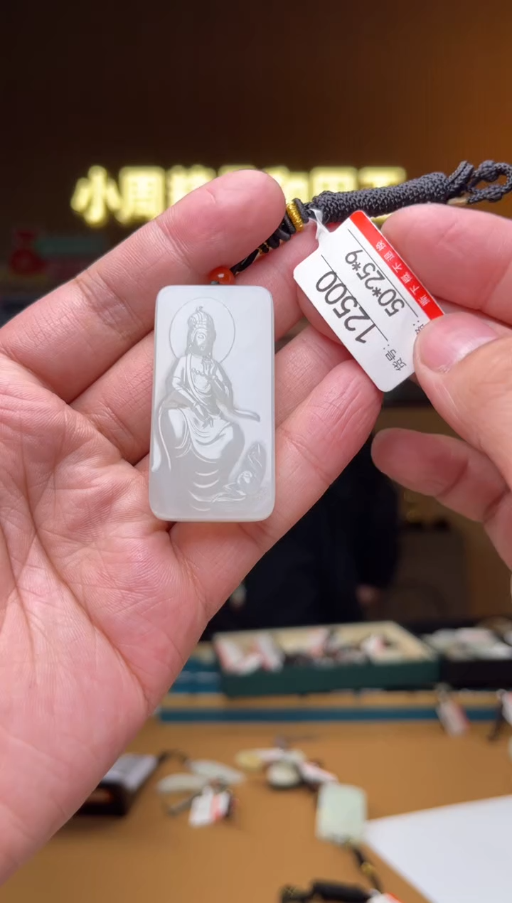 【闪购商品】和田玉吊坠未镶嵌1