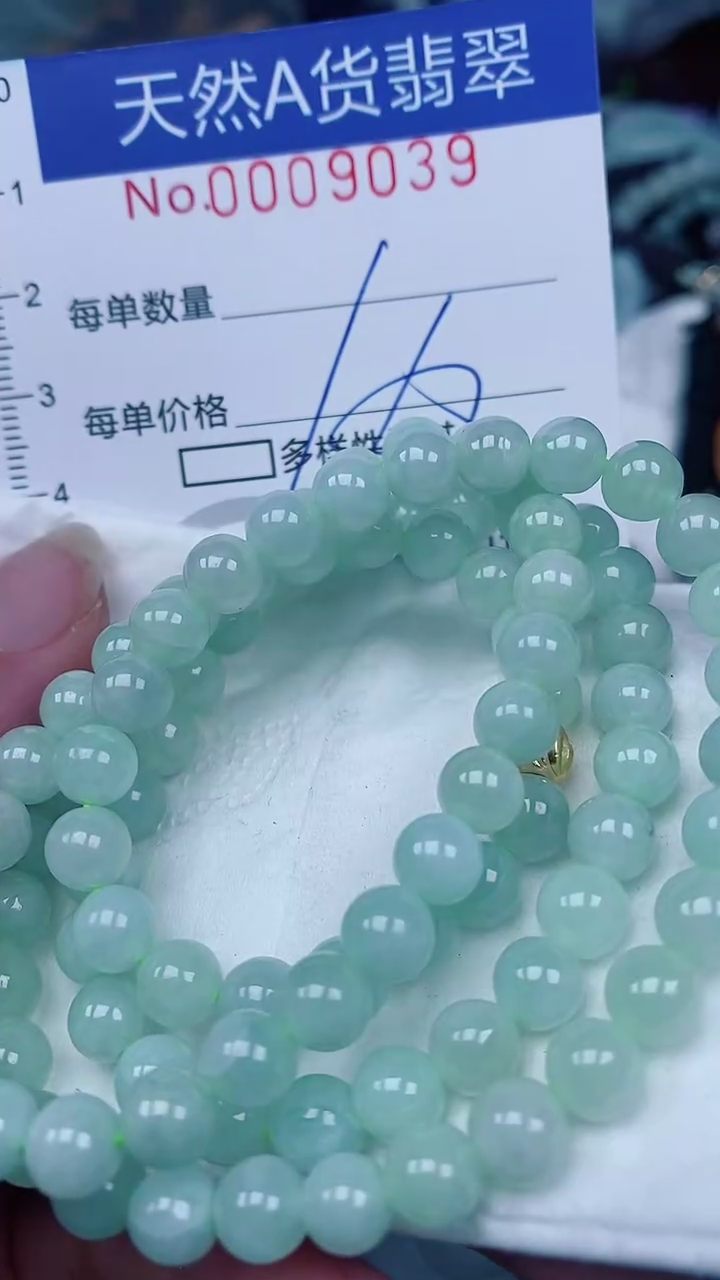 翡翠未镶嵌颈饰00009039