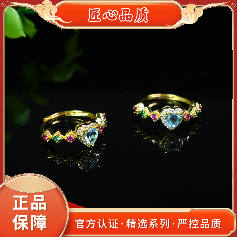 【金凤凰珠宝】MT1086-精美时尚托帕石戒指-多样性只发一件