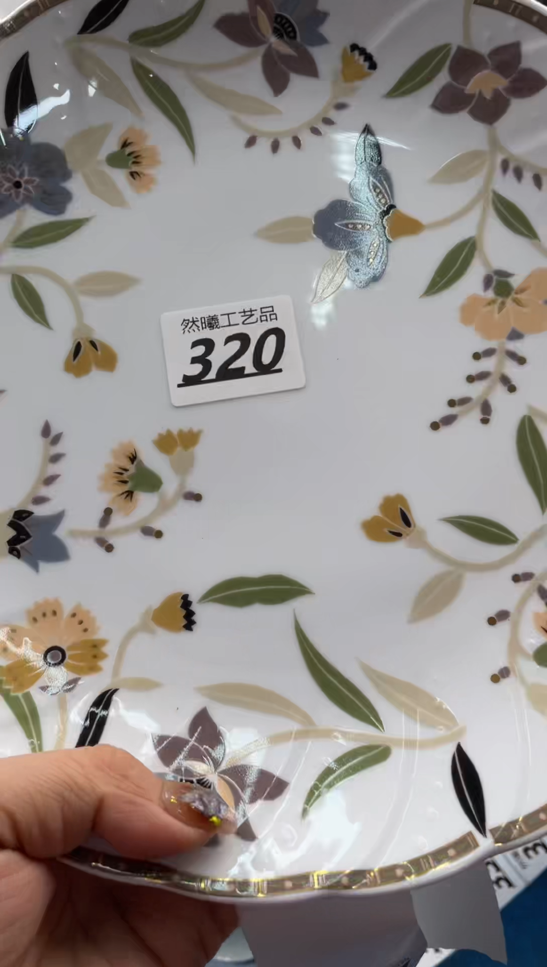 【闪购商品】瓷片320               