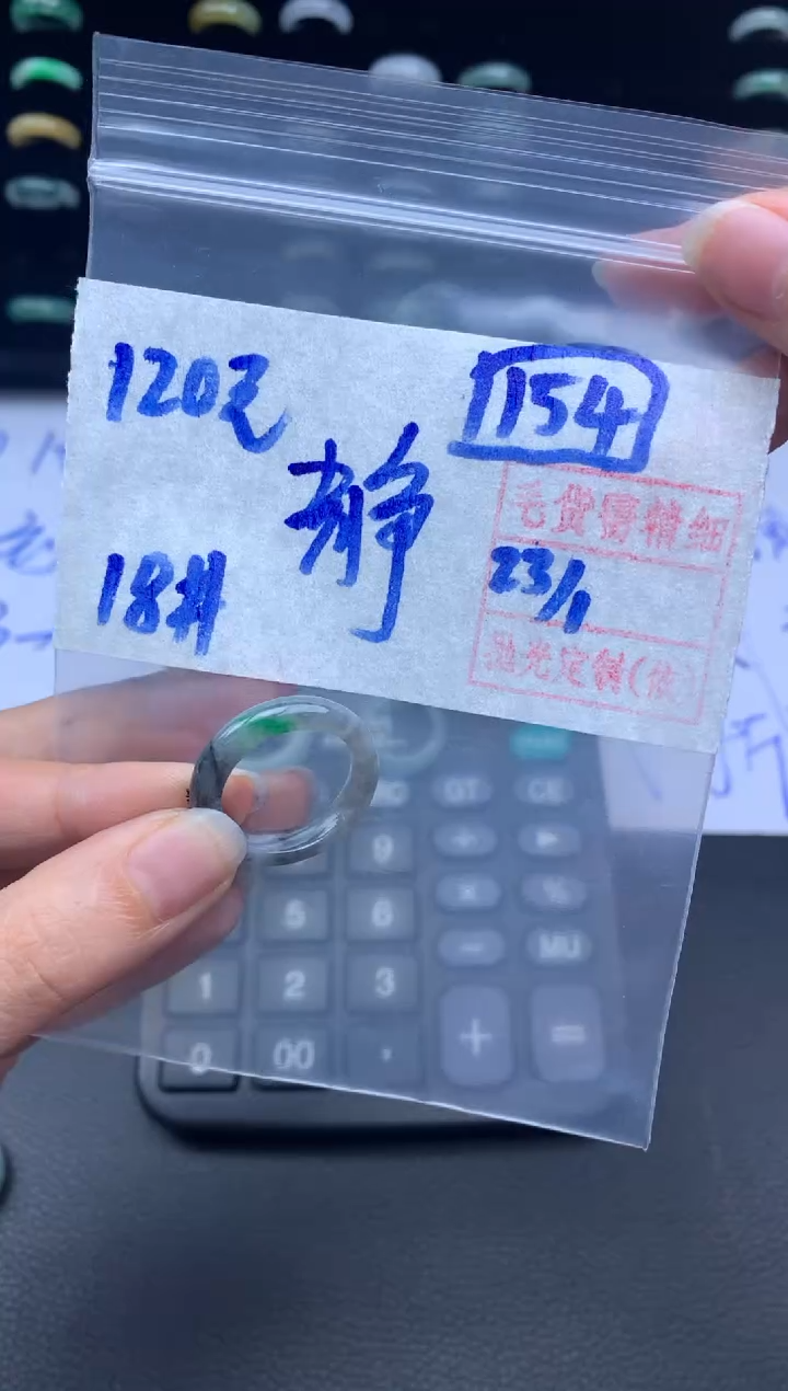 【闪购商品】定制翡翠未镶嵌翡翠戒圈120元毛货需精细抛光拍一发一