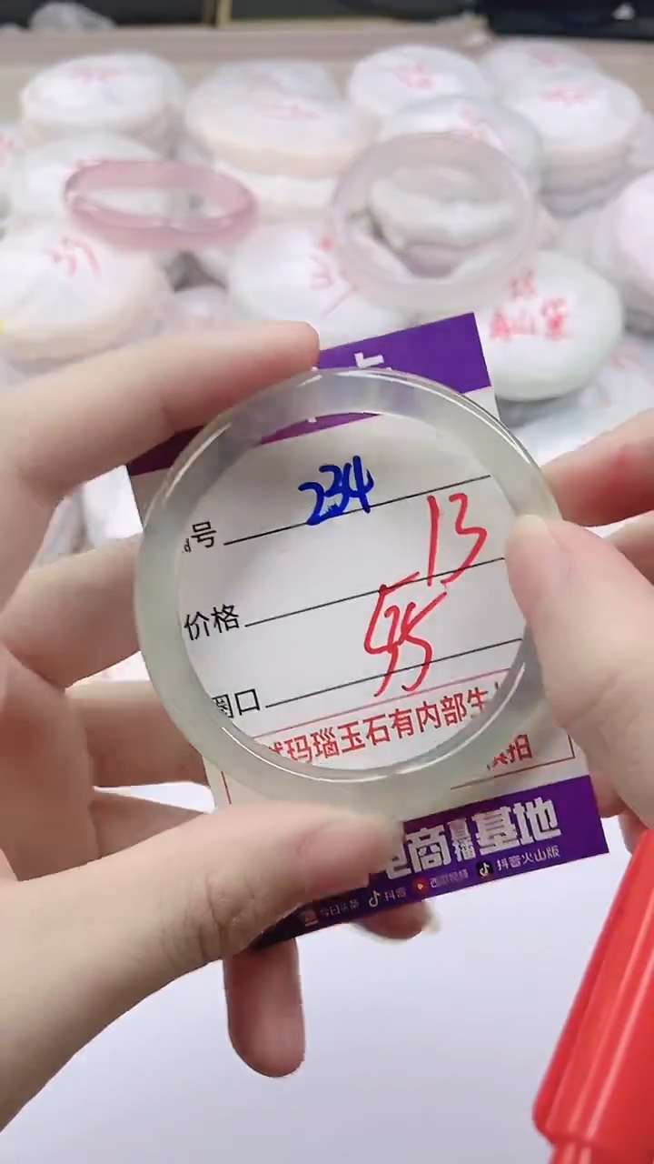 手镯玛瑙/玉髓未镶嵌234