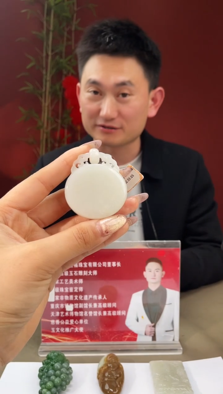 【闪购商品】定制和田玉多样性发货拍一发一 7098