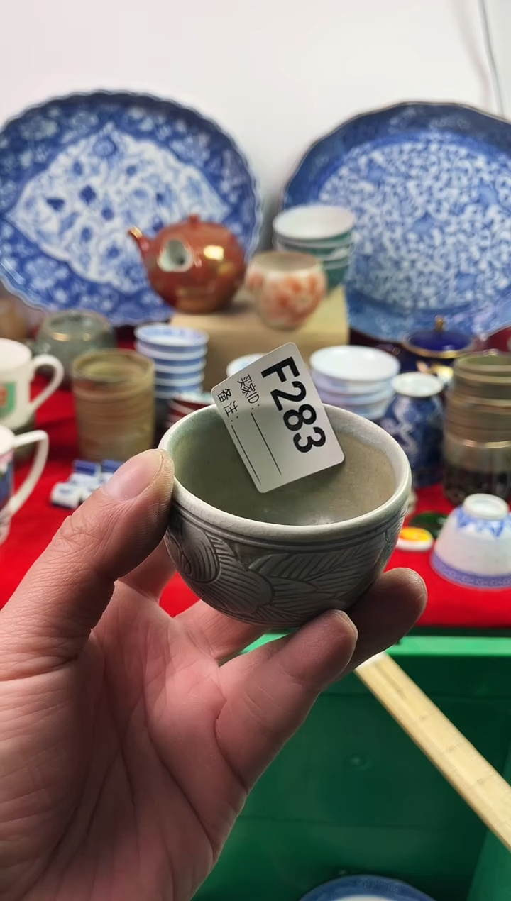 瓷片?**西77777777777 F283