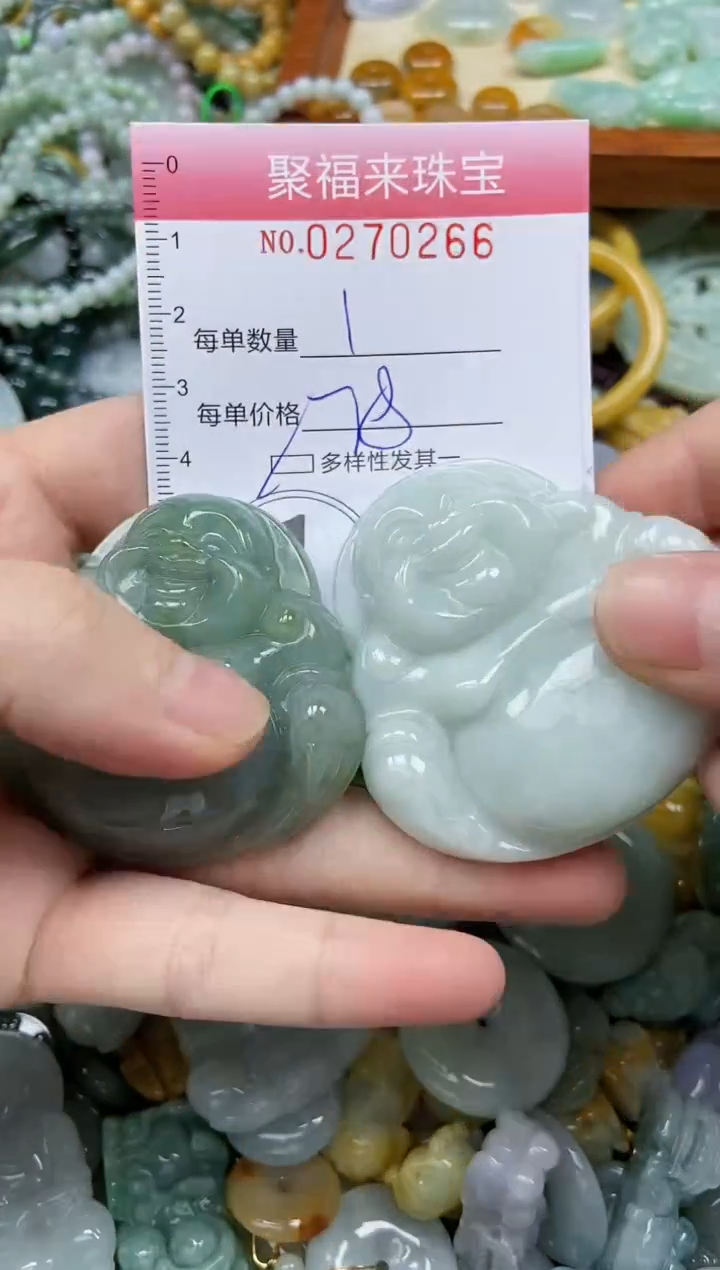 未镶嵌挂件翡翠?****选闪购0270266多样性发其一