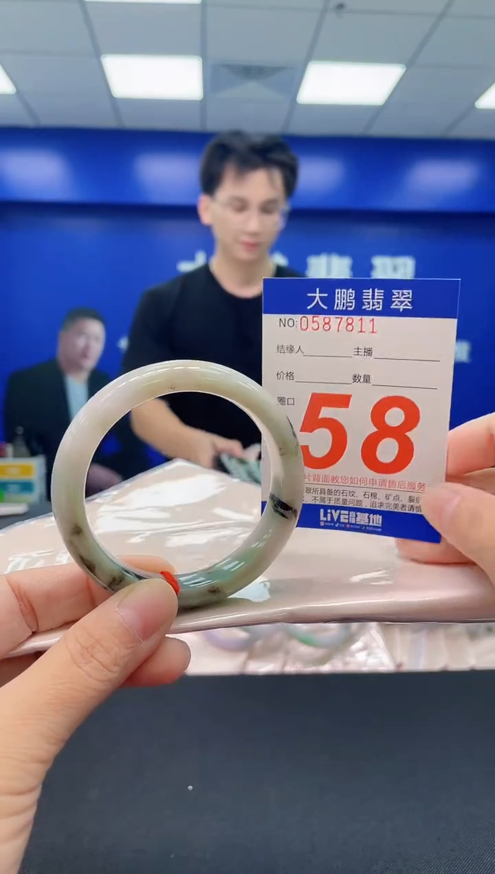 未镶嵌手镯翡翠AAAAAAAAAA