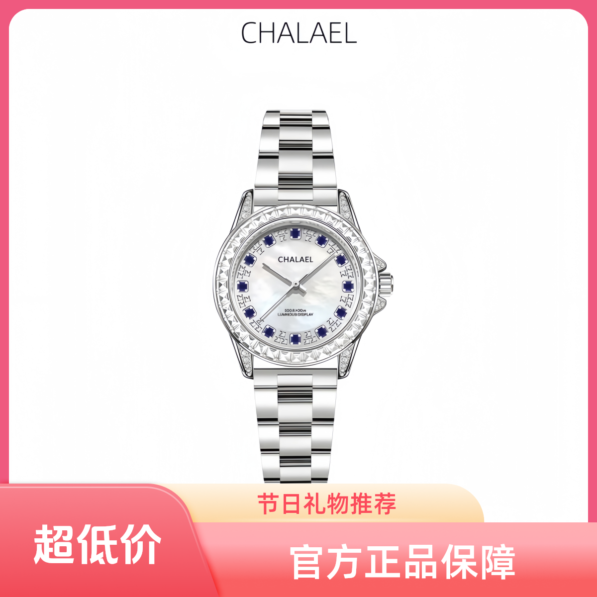 全球购【官方正品】名牌手表经典百搭小圆表2025年女生手表礼物镶钻