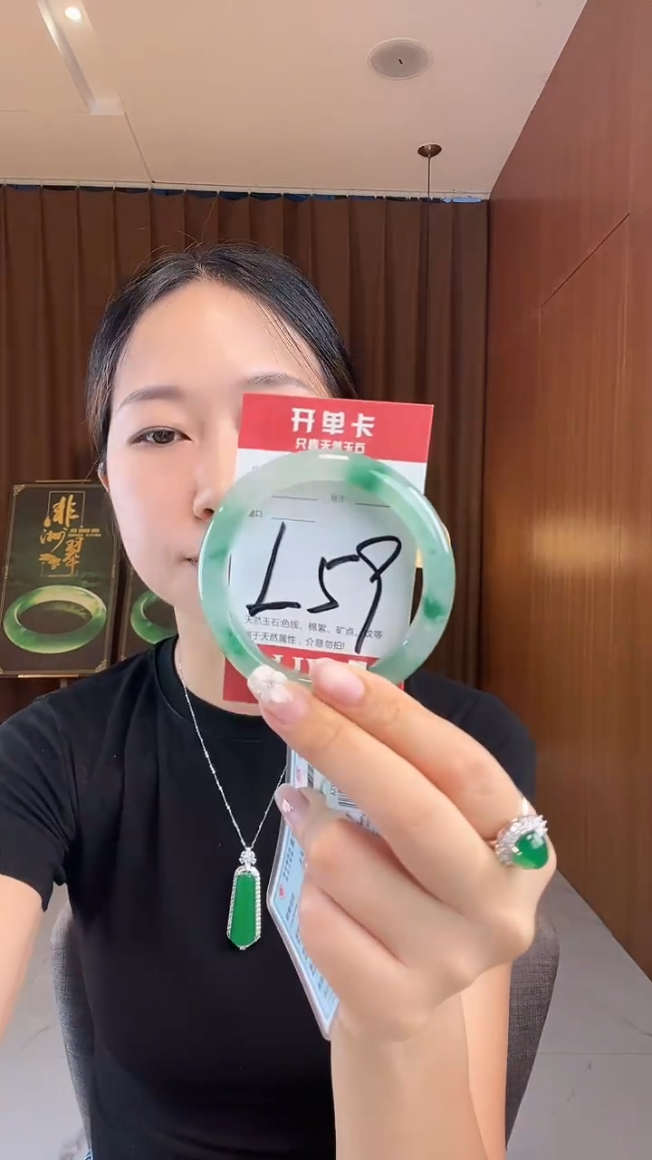 未镶嵌手镯石英质玉非洲翠5657