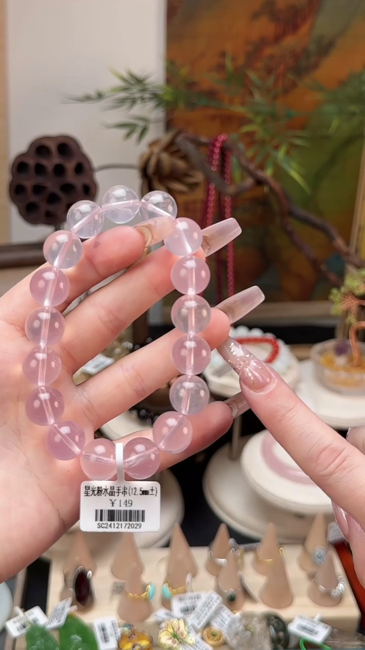 【闪购商品】水晶手串未镶嵌粉水晶手串