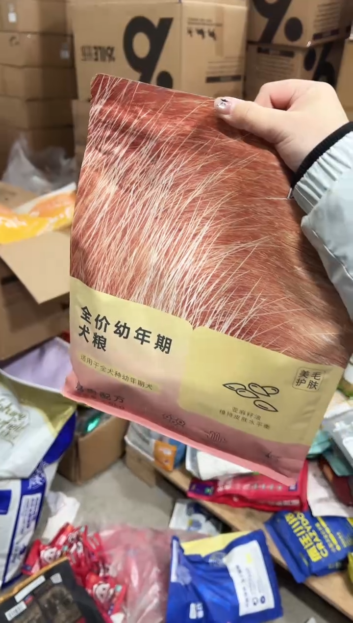 嫣**笑临期明年6月艾尔美毛幼年期狗粮1.5kg
