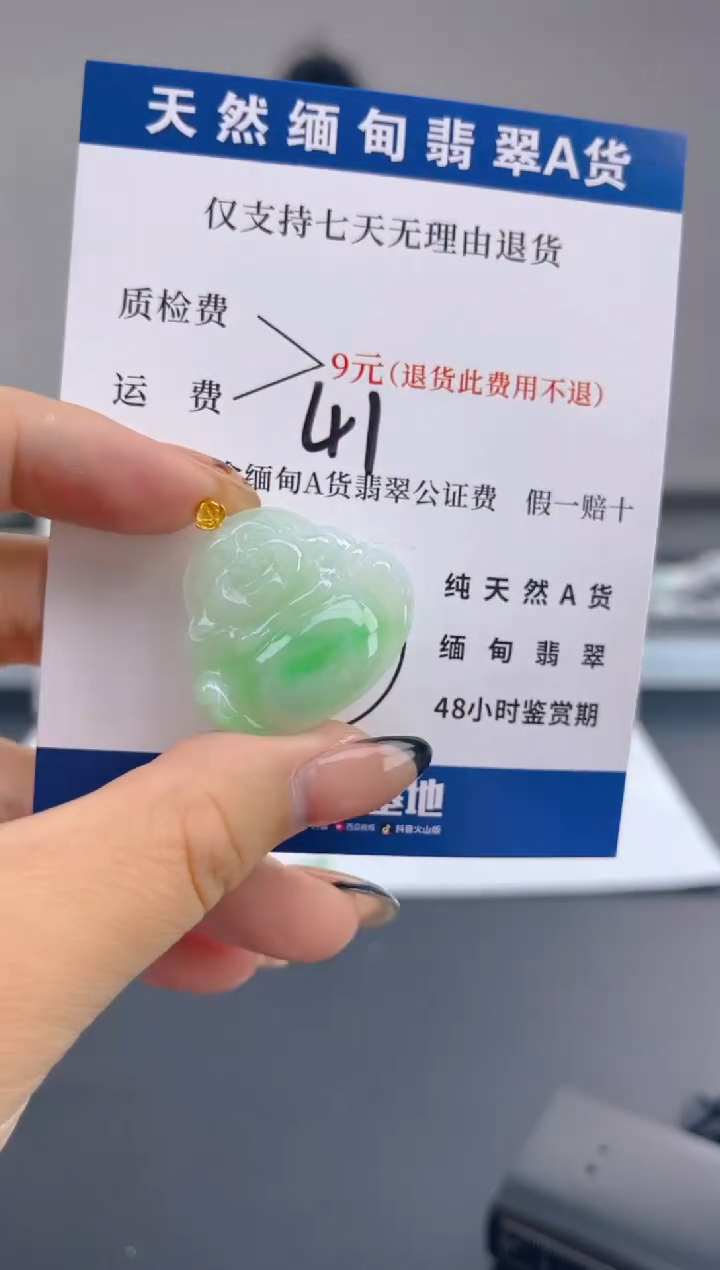 颈饰18K金镶嵌翡翠纯天然缅甸翡翠A货