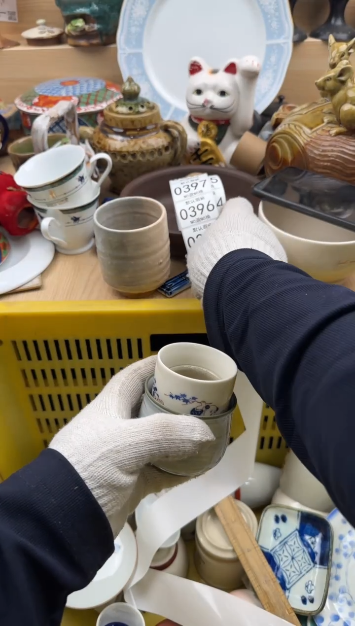 395默认微瑕，满20元包邮