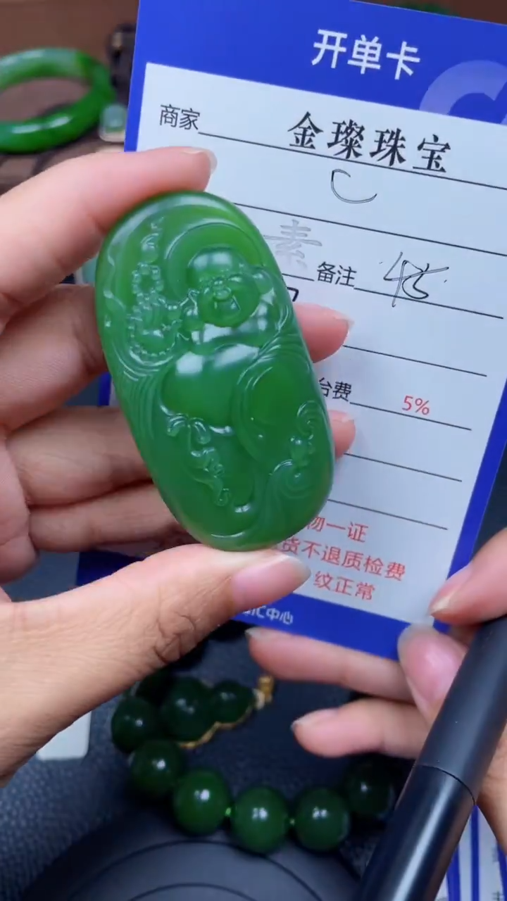 颈饰未镶嵌和田玉C****nf1227