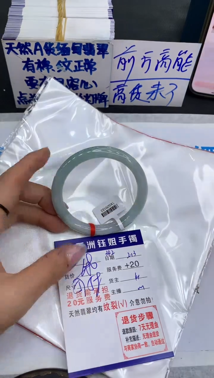【闪购商品】翡翠手镯未镶嵌111111111111