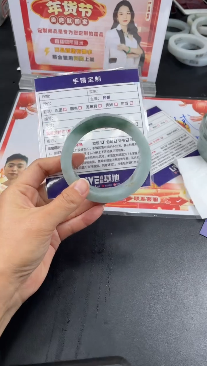 【闪购商品】定制翡翠手镯未镶嵌正圈WHA/35DZS