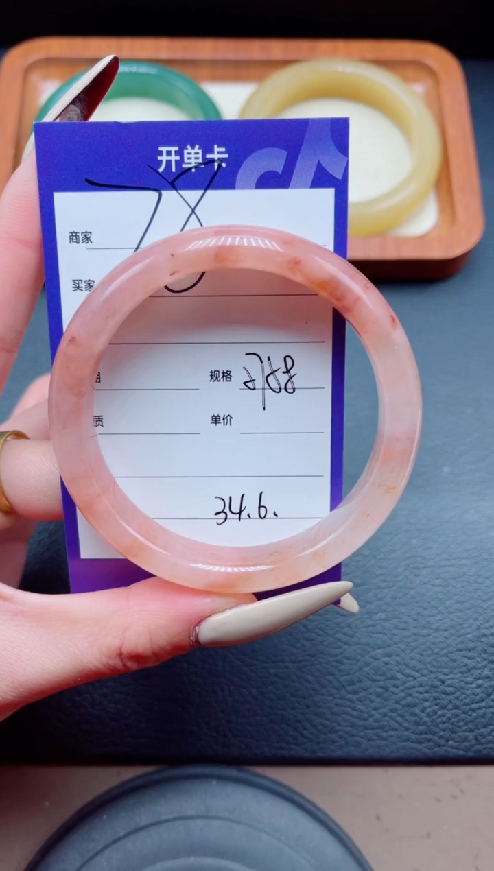 未镶嵌手镯石英质玉28-57
