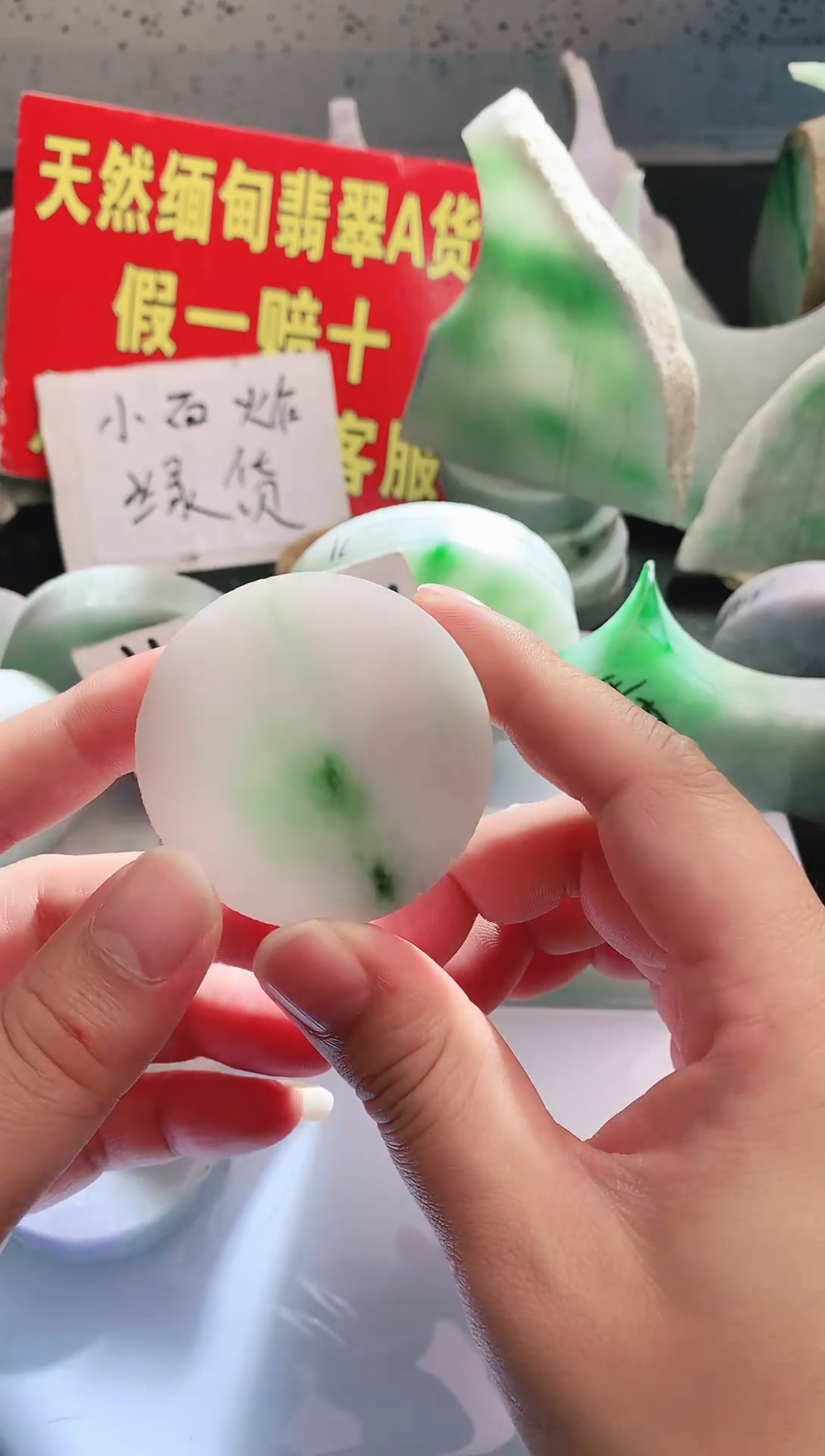 裸石翡翠翡翠多样性发货02