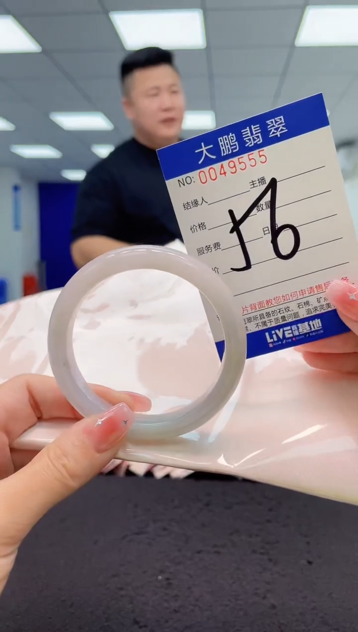 【闪购商品】翡翠手镯未镶嵌AAAAAAAAAA