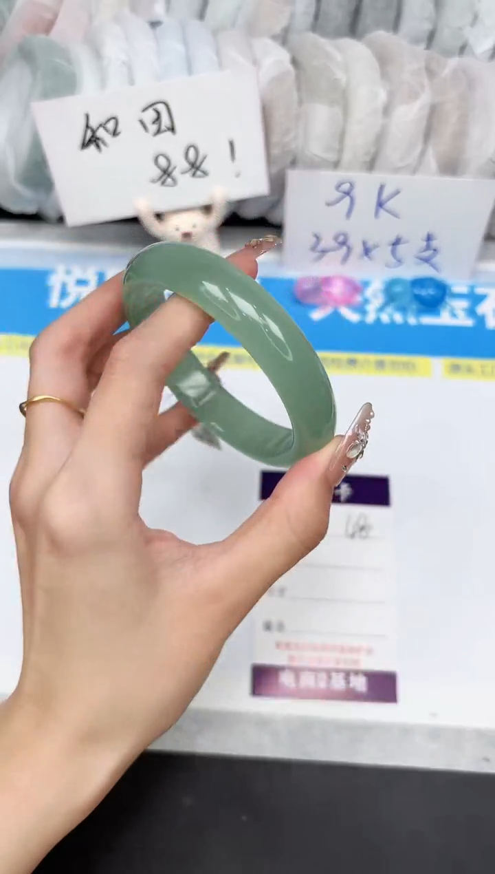 石英质玉手镯未镶嵌48-58.0