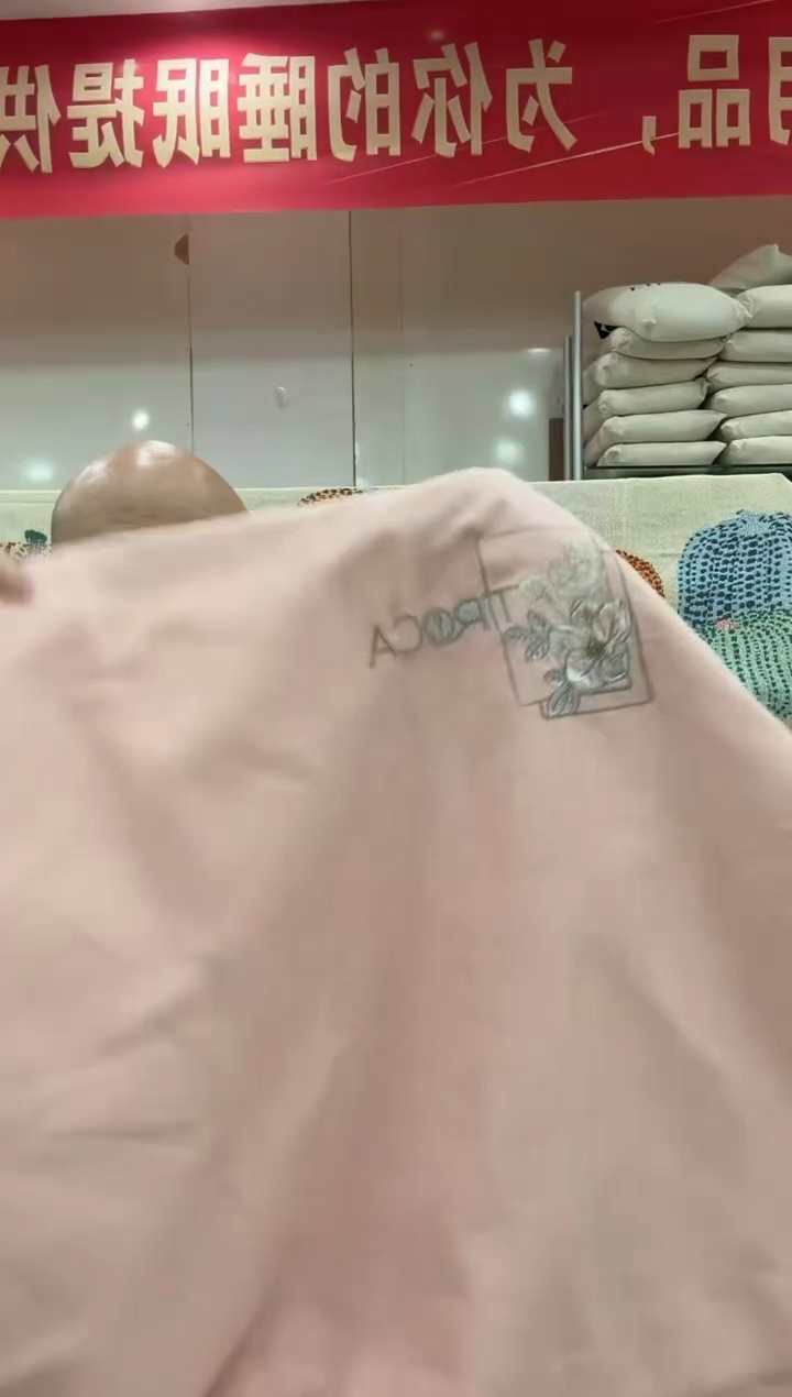 棉磨毛标准款四件套粉色