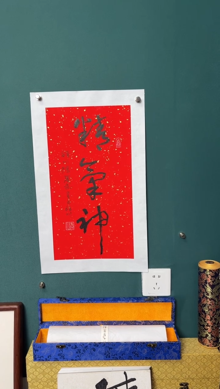 【闪购商品】传统民间艺术-年画