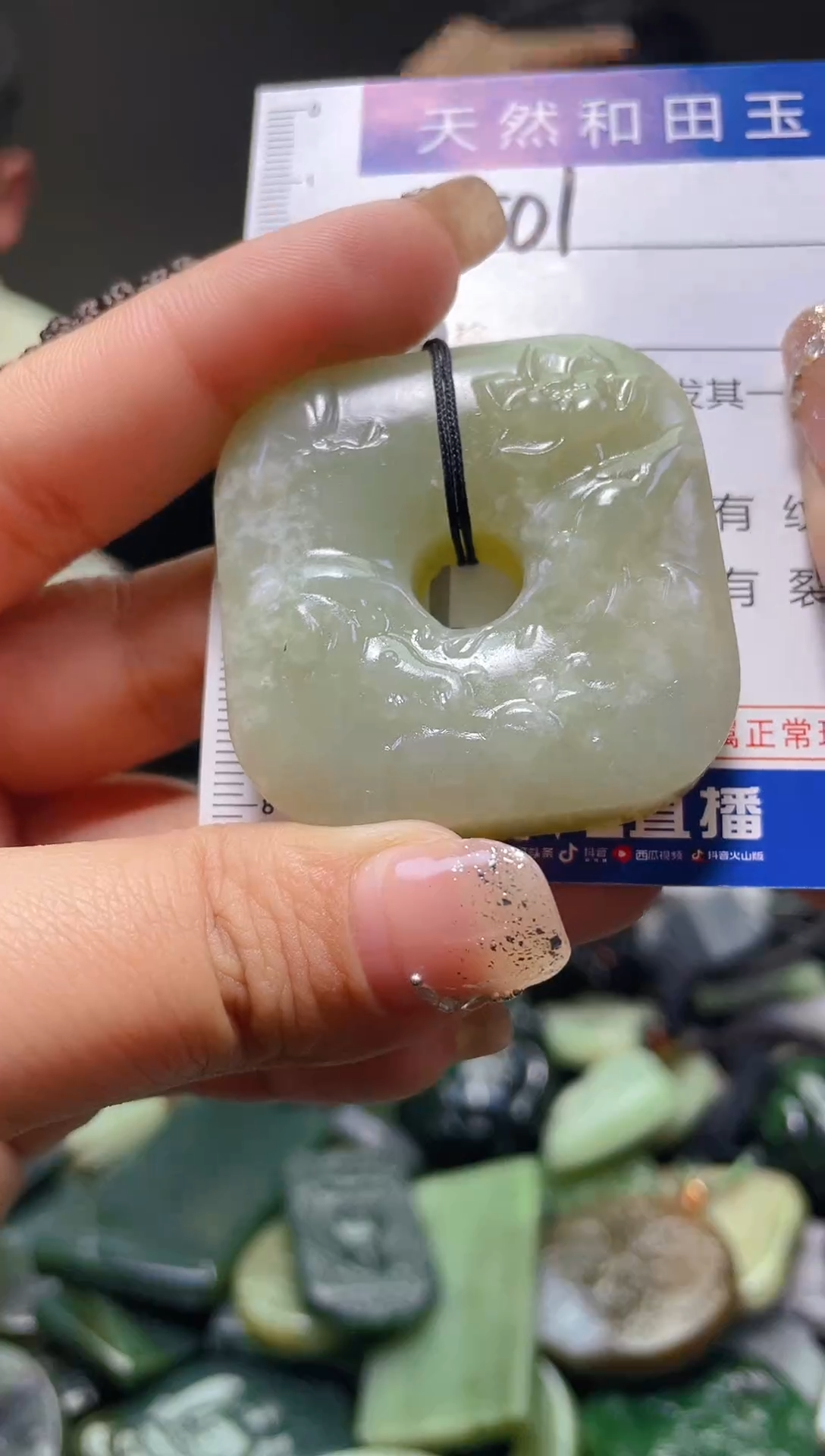 颈饰未镶嵌和田玉501